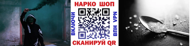 Купить наркотик аптеки Елец кракен как зайти  Cocaine  А ПВП  Меф  Гашиш 