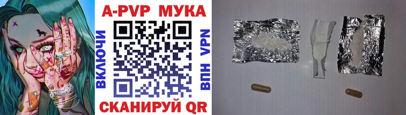 APVP VHQ Елец