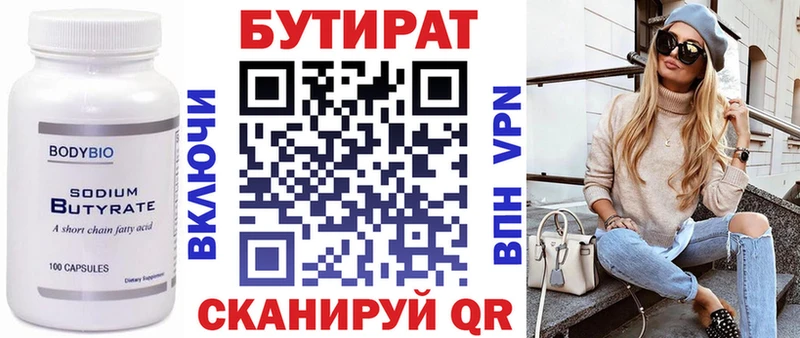 KRAKEN как войти  Елец  Бутират оксибутират 