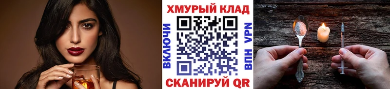 кракен зеркало  Елец  Героин Heroin  купить закладку 