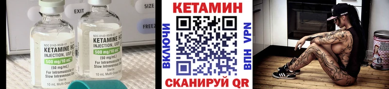 купить закладку  Елец  КЕТАМИН ketamine 