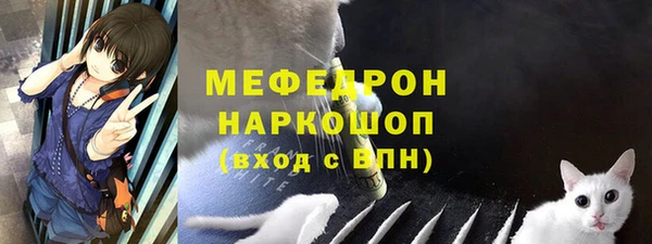 сатива Вязники