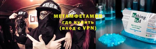 ALPHA-PVP Володарск