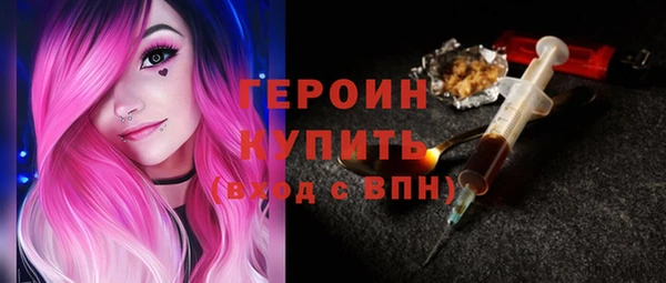 ECSTASY Вязьма