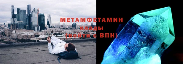 хмурый Вяземский