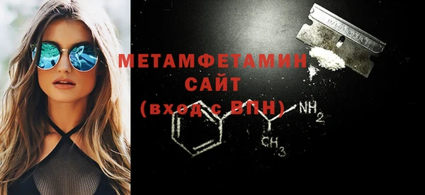 ECSTASY Вязьма