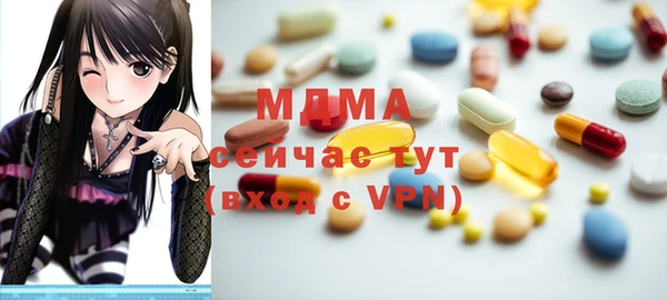 сатива Вязники