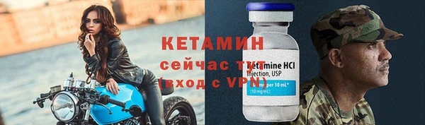 ECSTASY Вязьма
