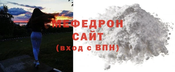 сатива Вязники