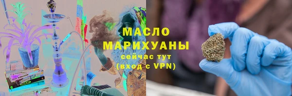 ECSTASY Вязьма