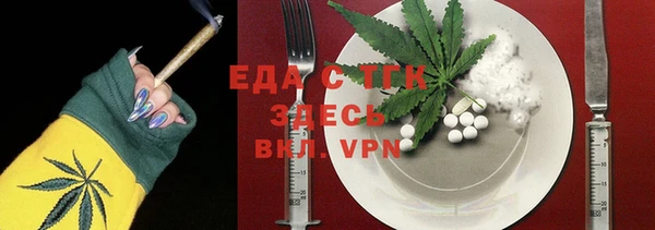 сатива Вязники
