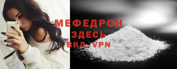 ALPHA-PVP Володарск