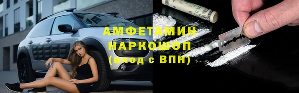 сатива Вязники