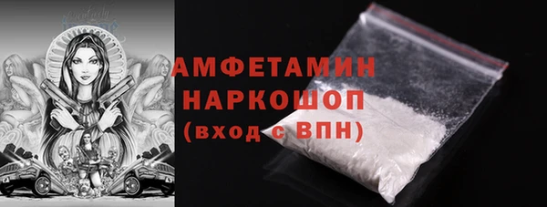 ALPHA-PVP Володарск