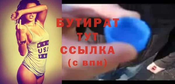 сатива Вязники