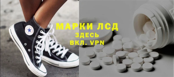 сатива Вязники