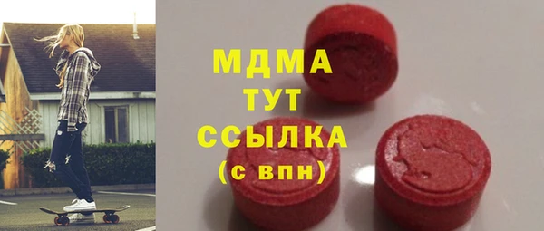 ECSTASY Вязьма
