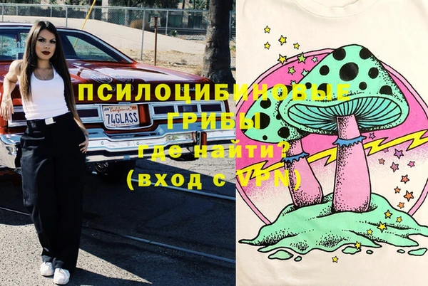 бутират Волоколамск
