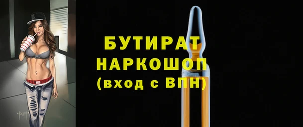 ECSTASY Вязьма