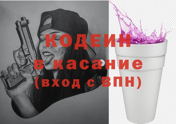 apvp Волосово