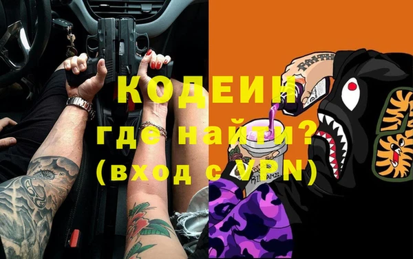 ECSTASY Вязьма