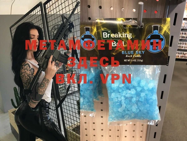 хмурый Вяземский
