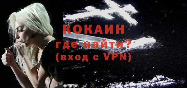 прущая мука Новодвинск