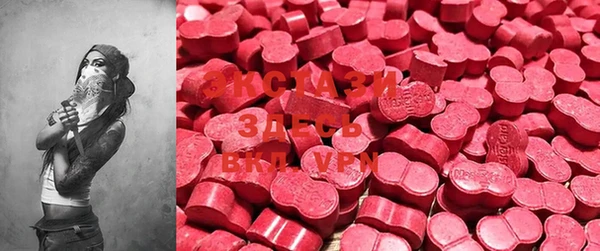 ALPHA-PVP Володарск