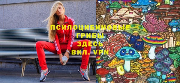 бутират Волоколамск
