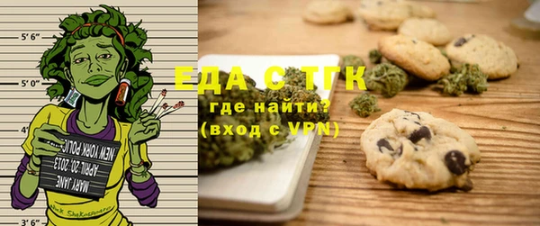 ECSTASY Вязьма