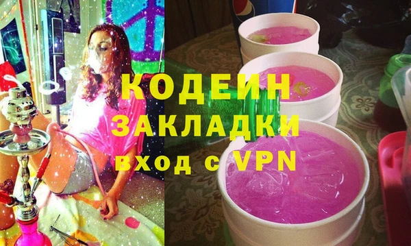 сатива Вязники