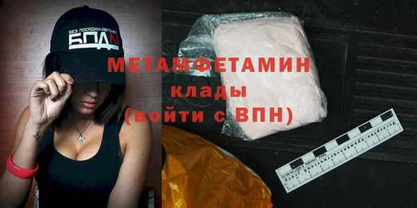 сатива Вязники