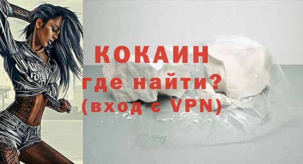 бутират Волоколамск