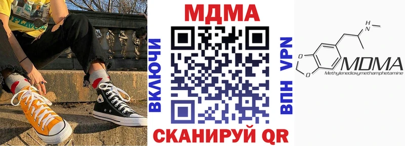 где можно купить   Елец  МДМА Molly 