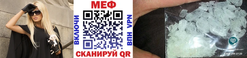мега рабочий сайт  Елец  МЕФ mephedrone 