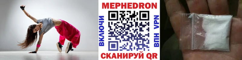 МЕФ мука Елец