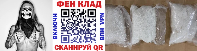 Первитин Декстрометамфетамин 99.9%  Елец 