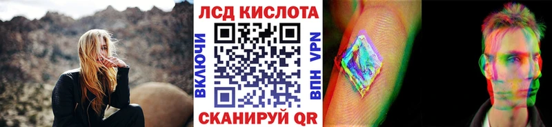 Марки N-bome 1,5мг Елец