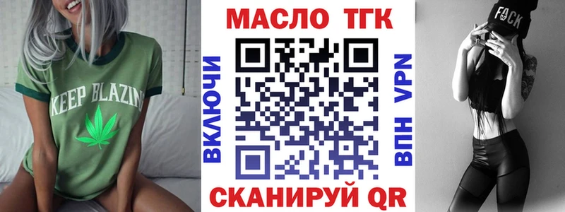Дистиллят ТГК THC oil  Елец 